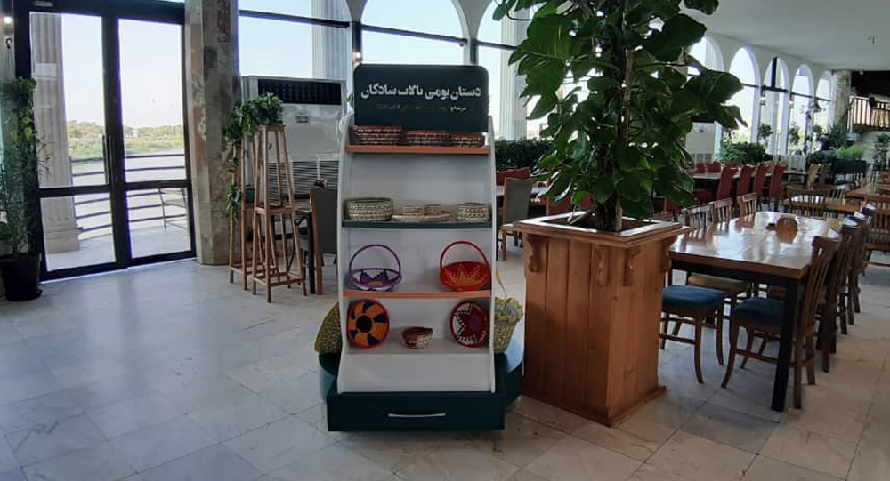 ایستگاه عرضه محصولات تالابی؛ ابتکاری از طرح حفاظت از تالاب‌های ایران